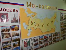 Карта России с фотографиями